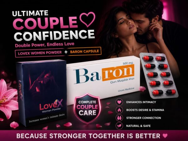 Love X Women Powder + Baron capsule